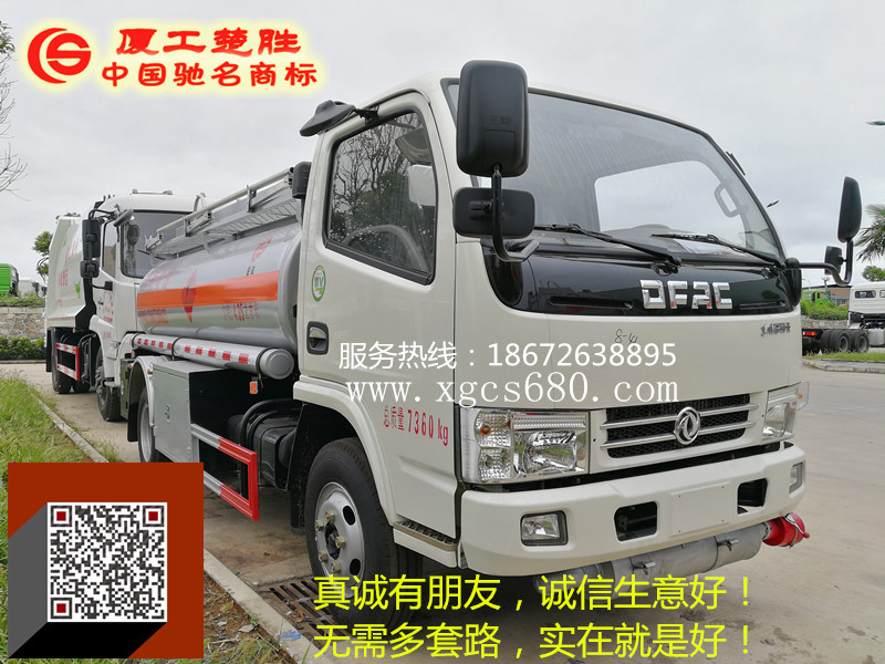 廈工楚勝油罐槽罐專用車廠家官網_移動加油站運油車_危險品液體運輸車改裝廠_鋁合金液罐運輸運油車價格_飛機加油越野油罐車_全地型四驅油罐加油車_殯葬殯儀車改裝廠_混凝土攪拌水泥罐車_液化氣運輸罐車圖片_廠家直銷二手國三國四油罐車礦區專用大馬力槽罐車 廈工楚勝油罐槽罐專用車廠家官網_移動加油站運油車_危險品液體運輸車改裝廠_鋁合金液罐運輸運油車價格_飛機加油越野油罐車_全地型四驅油罐加油車_殯葬殯儀車改裝廠_混凝土攪拌水泥罐車_液化氣運輸罐車圖片_廠家直銷二手國三國四油罐車礦區專用大馬力槽罐車